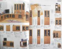 NumberOne LIFE COMPONENT 家具カタログ　パンフレット　2002～2003年　c
