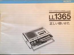 SONY　カセットコーダーLL1365　説明書　昭和レトロ　d
