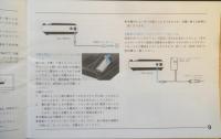 SONY　カセットコーダーLL1365　説明書　昭和レトロ　d
