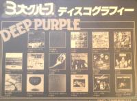 3大グループ結成10周年謝恩セール　レッド・ツェッペリン/ディープ・パープル/イエス　チラシ　a12
