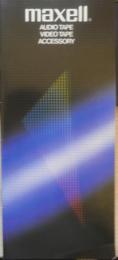 maxell　カセットテープ/ビデオテープ/アクセサリー　カタログ　パンフレット　昭和57年10月　a14
