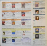 Victor　VHDビデオディスク　パンフレット　カタログ　2点セット　昭和59年　a19
