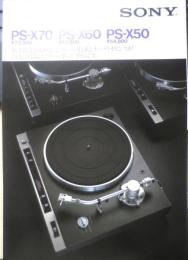 SONY　プレーヤーシステム　カタログ　パンフレット　2点セット　昭和53年　a19
