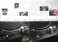 SONY　プレーヤーシステム　カタログ　パンフレット　2点セット　昭和53年　a19
