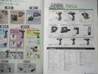 Panasonic　電動工具総合カタログ　パンフレット　2点セット　平成22年　a19
