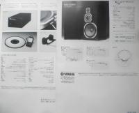 YAMAHA　ナチュラルサウンドスピーカー/プレイヤー　カタログ　パンフレット　2点セット　1982年　a19
