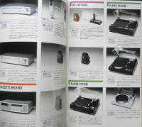 YAMAHA　ヤマハオーディオ総合カタログ　パンフレット　2点セット　1982～1983年　a19
