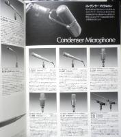 SONY　マイクロホン総合カタログ　パンフレット　2点セット　昭和54～55年　a19
