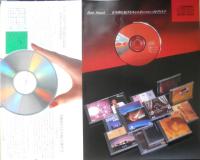 CD　カタログ　パンフレット　9点セット　昭和58～59年　a20
