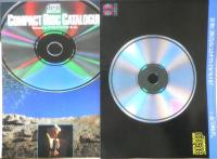 CD　カタログ　パンフレット　9点セット　昭和58～59年　a20
