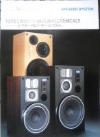 Victor　オーディオカタログ　パンフレット　7点セット　昭和52～58年　a20
