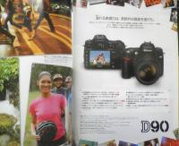 Nikon　デジタル一眼レフカメラ　カタログ　パンフレット　2点セット　2010年　a20

