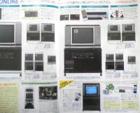 HITACHI　日立キドカラー　カラーテレビ総合カタログ　パンフレット　2点セット　昭和58年　a20
