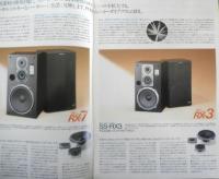 SONY　スピーカー/アンプ・チューナー　カタログ　パンフレット　3点セット　昭和54～57年　a20
