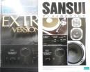 SANSUI　カタログ　パンフレット　7点セット　1982～1984年　a20

