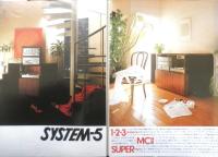 YAMAHA　オーディオ　カタログ　パンフレット　2点セット　1978～1979年　a20
