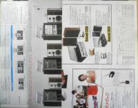 Technics　ステレオ　カタログ　パンフレット　3点セット　昭和53～54年　a20
