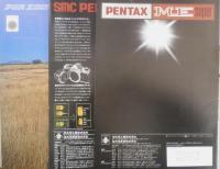 PENTAX　カメラ　カタログ　パンフレット　3点セット　昭和　a20
