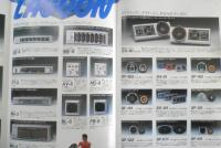 HITACHIカーオーディオ総合カタログ　パンフレット　昭和59年　a20
