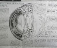 Canon　キヤノンNewFDレンズ　カタログ　パンフレット　1980年　a20
