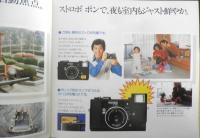 KONICA　ジャスピンコニカ　カタログ　パンフレット　昭和52年　a20
