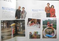 KONICA　ジャスピンコニカ　カタログ　パンフレット　昭和52年　a20
