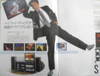 Pioneer　パイオニア・ハイファイ・コンポテレビ「シード」　カタログ　パンフレット　1984年　a20
