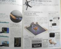 Pioneer　パイオニア・ハイファイ・コンポテレビ「シード」　カタログ　パンフレット　1984年　a20
