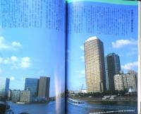 雑誌 旅　1991年8月号　船旅大全科　JTB　d
