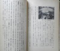 地下鉄物語 種村直樹　昭和53年再版　日本交通公社　q
