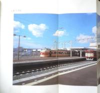 北海道鉄道百年史　下巻　昭和56年初版　日本国有鉄道北海道総局　w
