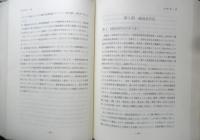 北海道鉄道百年史　下巻　昭和56年初版　日本国有鉄道北海道総局　w
