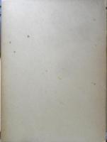 北海道鉄道百年史　下巻　昭和56年初版　日本国有鉄道北海道総局　w
