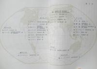 世界の鉄道 久保田博　昭和55年重版　カラーブックス410　保育社　q
