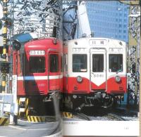 地下鉄考現学 吉川文夫・諸河久共著　昭和62年初版　カラーブックス734　保育社　q
