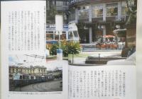 ヨーロッパ鉄道旅行Ⅲ スイス/フランス　昭和60年初版　カラーブックス687　保育社　q