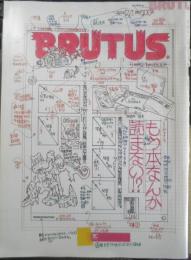 BRUTUS ブルータス　2002年2月1日号No.494　もう本なんか読まない！？　マガジンハウス　d