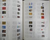 BRUTUS ブルータス　2002年2月1日号No.494　もう本なんか読まない！？　マガジンハウス　d