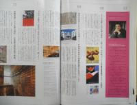 BRUTUS ブルータス　2002年2月1日号No.494　もう本なんか読まない！？　マガジンハウス　d