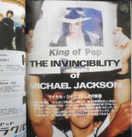 bounce　2001年11月号　コーネリアス　タワーレコード　e