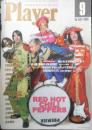 Player プレイヤー　2002年9月号No.439　RED HOT CHILI PEPPERS　e