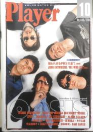 Player プレイヤー　2002年10月号No.440　JOHN ENTWISTLE/THE WHO　e