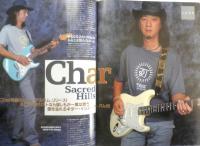 Player プレイヤー　2002年11月号No.441　高見沢俊彦ギター・コレクション　g