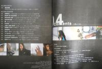 ROCKIN'ON JAPAN ロッキング・オン・ジャパン　BUMP OF CHICKEN　2000年4月号Vol.185　l