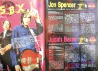 ギター・マガジン Guitar magazine　2002年5月号　ギブソンE3-335リファレンス・ガイド　リットーミュージック　i