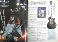 ギター・マガジン Guitar magazine　2002年11月号　永久保存版/山下達郎　リットーミュージック　i