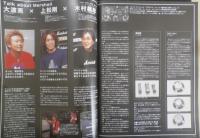 ギター・マガジン Guitar magazine　2002年11月号　永久保存版/山下達郎　リットーミュージック　i