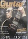 ギター・マガジン Guitar magazine　2002年8月号　特集/ジャンル別超絶エクササイズに挑戦！　リットーミュージック　l