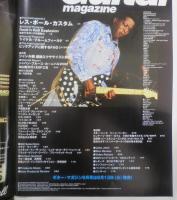 ギター・マガジン Guitar magazine　2002年8月号　特集/ジャンル別超絶エクササイズに挑戦！　リットーミュージック　l