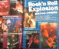 ギター・マガジン Guitar magazine　2002年8月号　特集/ジャンル別超絶エクササイズに挑戦！　リットーミュージック　l